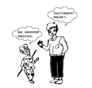 （独一无二的你）别在意别人怎么看，做自己喜欢做的事