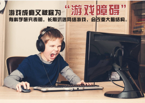 英语作文：给沉迷于网络游戏的朋友建议