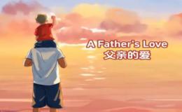 父爱 A Father's Love