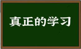 How can we become good learners?