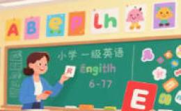 令人印象深刻的英语课范文