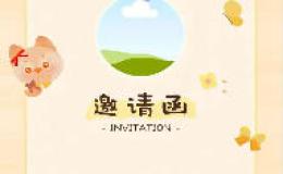 英语作文：周末聚会邀请信