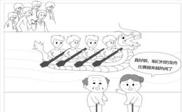 2023年考研英语大作文试题及答案解析