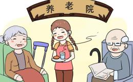 记一次养老院活动