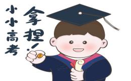 成人高考英语优秀范文赏析