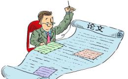 学术写作Academic Writing的必要性