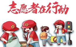 范文示例（描述一次志愿者经历）