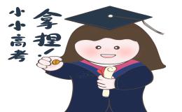 高考英语作文好词好句