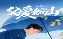 英语作文:父亲节