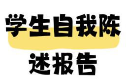 个人陈述(Personal Statement)范文