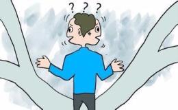 He/She Has Changed a Lot