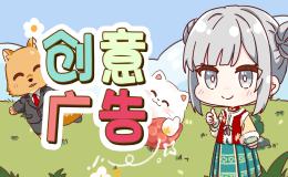 不良广告的副作用和危害性