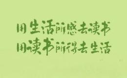 读书的好处英语作文三篇