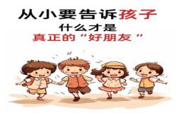 我喜欢的英语谚语