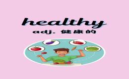 健康饮食 “How to Eat in a Healthy Way”