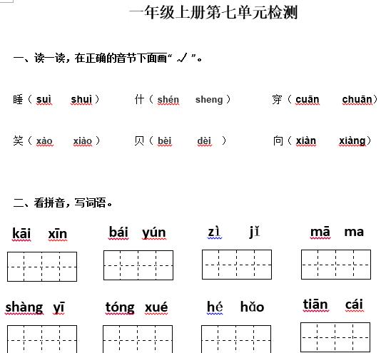 QQ截图20210128075613.jpg