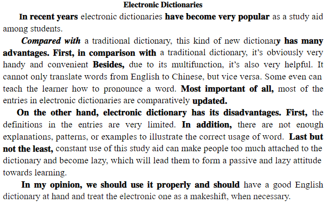 关于电子产品利弊的英语作文