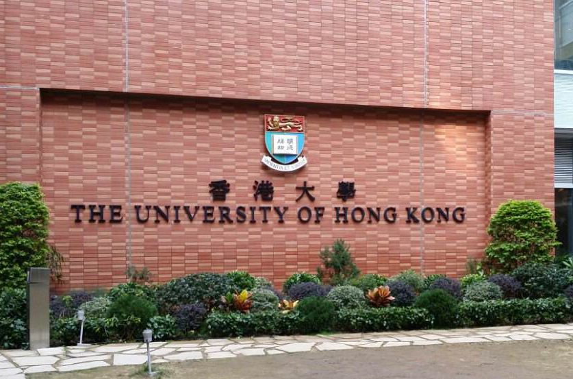 香港大学申请个人陈述及简历