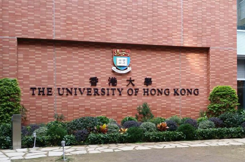 ۴ѧThe University of Hong KongΪ۴HKUһλл񹲺͹رĹоʹѧ1910316գ330ʽעʷƾõĸߵȽ